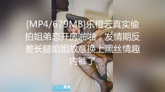 《反_差骚女私_拍㊙️泄密第二期》露脸清纯学生妹【允儿】自拍大量淫荡视频卖钱花~小区内、停车场脱光紫薇、啪啪各种骚操作 (3)