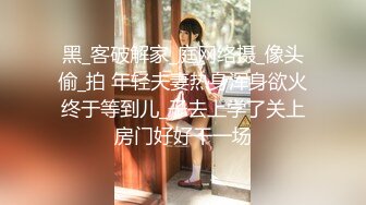 STP21744 【极品嘻嘻】新晋颜值小情侣 人气爆棚 超清画质 白嫩尤物 肉欲满分 无套啪啪 黑森林水如泉涌