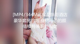 女神级炮友被草叫老公