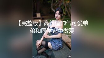 《顶流?重磅?泄密》全站首发PANS内部无LOGO私拍蜂腰翘臀气质女模【阳阳】挑战尺度大升级汗蒸房一丝不挂全裸三点拍摄