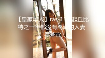 STP18815 甜美妹子返场情趣装黑丝啪啪 口交舔逼调情翘屁股后入大力抽插猛操