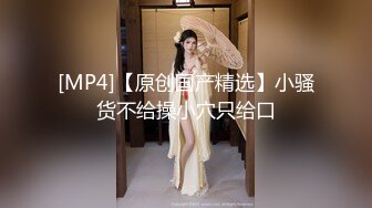 [MP4/588MB]2022-5-18【最爱丶绿茶婊】金发美腿小骚货，大屌插入大叫喊救命，骑乘爆插受不了，太粗了插得好深