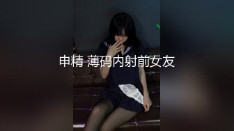 极品流出✨✨最新2024极品反差淫妻！肥鲍眼镜良家少妇【米菈】私拍④，野战居家各种性爱露出无套中出内射 (17)