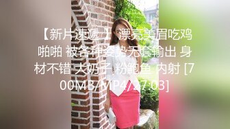 网红美少女小兔牙黑丝诱惑做爱