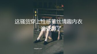 韩国小帅哥酒店与身材不错的中国美乳女友一字马啪啪妹子表情貌似有些疼苦