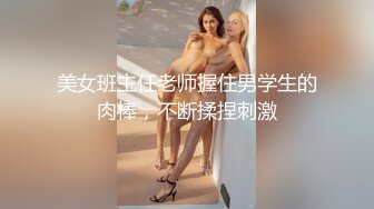 哇~大熊回歸，轟動平台，【專業操老外】，帶多位比基尼美女，小樹林燒烤