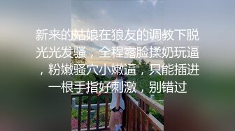 Mosaic 学长带学弟找Amy破处男手把手教授性爱技巧