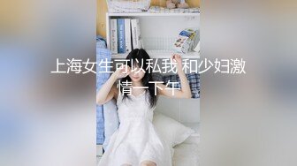 【s女神】 (92)