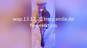 wap.13.12.20.tracy.smile.deflowered.ass