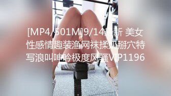 [MP4]超人气极品女神『果宝宝X妍妍』比赛限定尺度??姐妹の体液