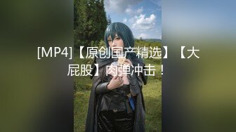 【新片速遞】 商场一路跟踪抄底短裙美女❤️白色的窄内关不住想出来透气的毛毛[527M/MP4/07:09]