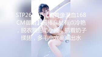 STP34052 糖心Vlog 调教玩弄金丝眼镜学妹 软嫩酮体爆裂黑丝 狂肏激臀抖波榨精 后入缴械 黑椒盖饭