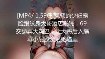 后入猛草女友