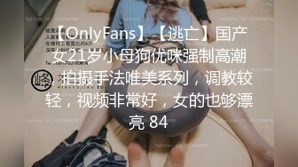 STP31682 外围女探花鸡哥❤️3000元酒店约操极品性感瑜伽老师，身材柔软口活一流，还会按摩体验多种服务