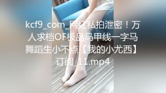 可爱邻家女高学妹『猫屋少女』❤️像梨子一样清甜小可爱 翘起可爱小屁屁让主人爸爸后入小蜜穴，超极品合法小母狗！