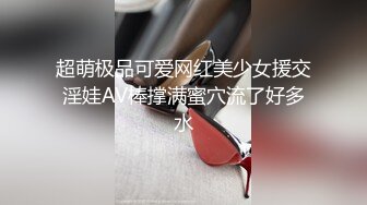 调教巨乳小骚货～戴着狗绳无套内射大骚逼