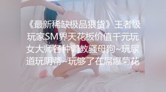 OF韩国极品TS美人妖「lin002200」【第10弹】红色连体网服被疯狂冲刺后中出