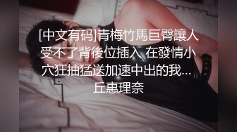 美妖穿着黑丝直播玩自己鸡巴