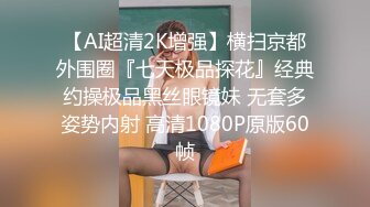 【极品反差婊】良家小美女被男友出卖裸照与视频流出，清纯可爱，颜值极高，极品中的极品！