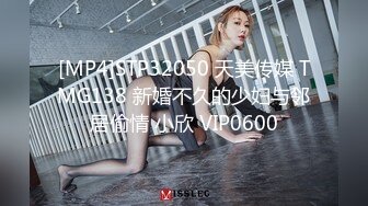 [MP4]STP28656 肉欲系巨乳小肥妹！新人下海卡哇伊！掏出两个大奶揉捏，乳交黄瓜舔弄，掰开粉嫩肥穴好紧 VIP0600