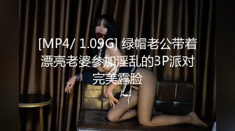 【极品稀缺洗澡偷拍】最新偷拍各式各样美女洗香香精彩瞬间 好多美女身材颜值都超赞 让你一次看个够 高清720P版 (9)