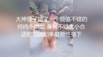 原创我与老婆爱爱（带验证）