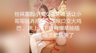 [MP4/ 907M] 碎花裙子女神妹子，超高颜值 模特身材 椅子上手指掰穴，手指抠逼自慰