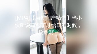 濃情愛意小夫妻深夜啪啪，第壹時間觀感滿分，夾緊雙腿，大奶亂抖