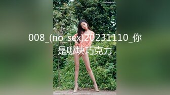 [MP4/ 3.36G]&nbsp;&nbsp;网红女神蜜桃臀脱掉内裤扭动 翘起屁股大屌插入 主动上下套弄