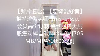 [MP4]STP25979 【极品女神??性爱流出】白虎美穴网红『娜娜』魔幻爆款《吸精魅魔》处男被靓穴魅魔吸精反复内射 VIP2209