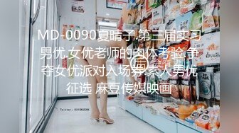 淫荡秘书「晚晚酱」出差妙用，巨乳晚晚终极侍奉，换装网状连体丝袜老板更是兽性大发