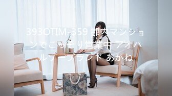 MIAA-024 中字 文系女子が風俗で出てきて想像以上のテクでヌカれまくった件。 深田えいみ