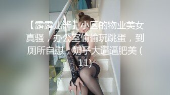 _超嫩极品小母狗萝莉『迪路兽QAQ』主人任务 搞一些刺激的 在车上被两个男人玩弄，还拿槟榔塞进去 最后把槟榔吃了