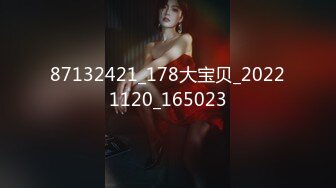 87132421_178大宝贝_20221120_165023