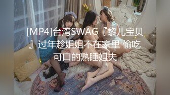 【AI换脸视频】金泰妍[Taeyeon]少女时代 医生对患者的治疗 二