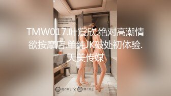 STP25797 1000一炮，外围小姐姐转行做楼凤，极品美胸，玉体横陈香汗淋漓，娇喘阵阵销魂