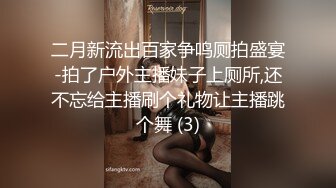 [MP4/496MB]【爱情故事】网恋偷拍，剃毛小姐姐，一身红真喜庆，苗条肤白，舌吻间脱光插入