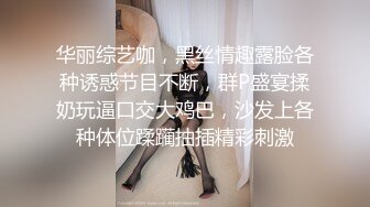 颜值不错的美女模特丝袜高跟露脸兼职赚外快，全方位展示揉奶玩逼看特写，自慰呻吟浪叫不止表情好骚