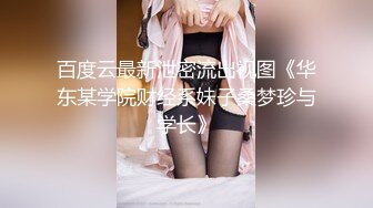 【乱伦❤️通奸大神】极品水滴爆乳妹妹《内心中的黑暗之神》开档黑丝饥渴吸茎 爆肏火力全开 看反应