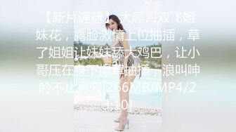 最新流出FC2-PPV系列世纪末妙龄美少女酒店援交土豪匪帽男蜂腰蜜桃臀无套内射