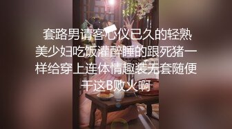 气质黑丝御姐少妇露脸跟青龙大鸡巴哥啪啪，无毛白虎逼口交大鸡巴样子好骚