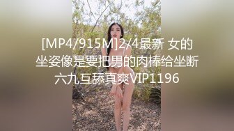 [MP4]顶级名模最新流出超人气王动御用嫩模 ▌阿朱▌天台屋顶露出摄影 性感酥乳窈窕身材 4K原版超细腻