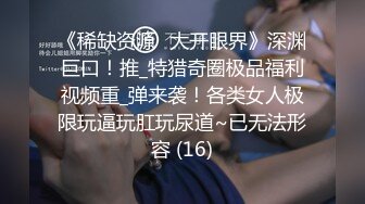 丸子兼职上门帮客人排精nn005