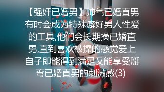 赘婿眼看妻子即将给自己戴绿帽终于爆发内射骚妻