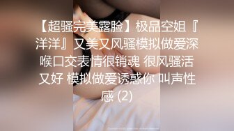 【换妻】 换妻俱乐部，场面劲爆，俩靓女三男，金手指扣得荡妇淫妻叫得大声且骚，淫乱之际的多P 直击现场！