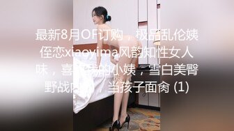 海角母子乱伦 半瓶伏特加灌醉好妈妈  从妈妈漂亮菊花舔到妈妈的阴唇  再插进妈妈的嫩穴  爽死了！