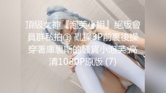 蜜桃影像PME260淫妹强逼亲哥无套中出