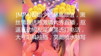 [MP4]STP30036 國產AV 精東影業 JDBC022 美女空姐求我幫她止癢 李允熙 VIP0600