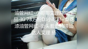 2024-4-11【大吉大利】兼职外围美女，满背纹身，白皙皮肤，稀疏毛毛嫩穴，操起来很带劲，多是白浆[RF/MP4/1160MB]