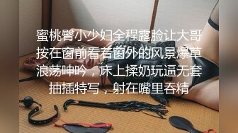 【D罩杯美乳网红靓女】大屌爆菊花双洞齐插，淫荡指数10分，1个半小时持续输出，69姿势深喉大屌，大JB假屌一起操